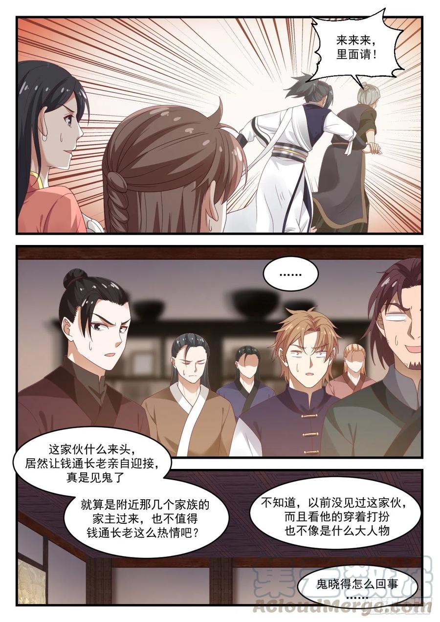 1002 他又来了12