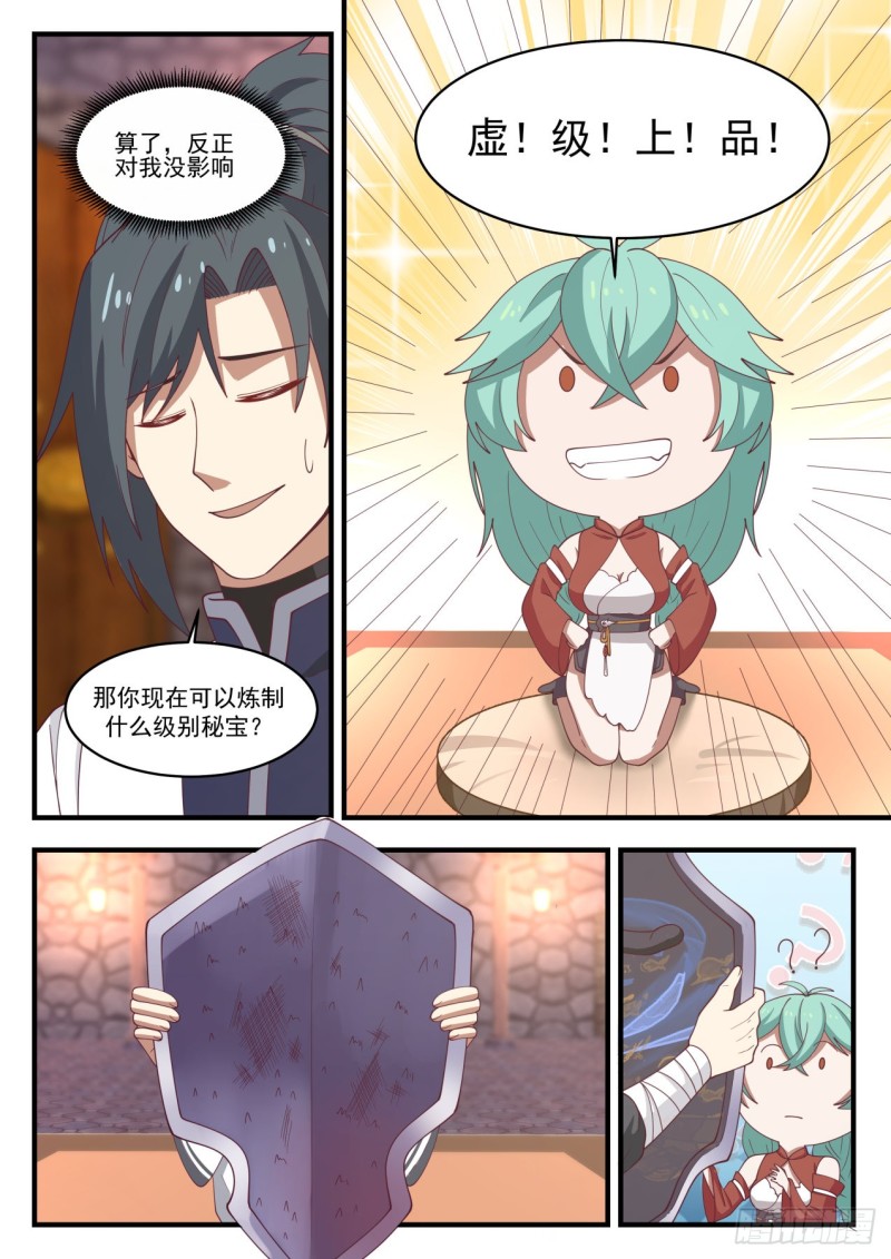 1163 血剑草种子2