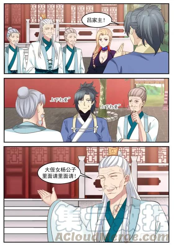 310 不爲所动2