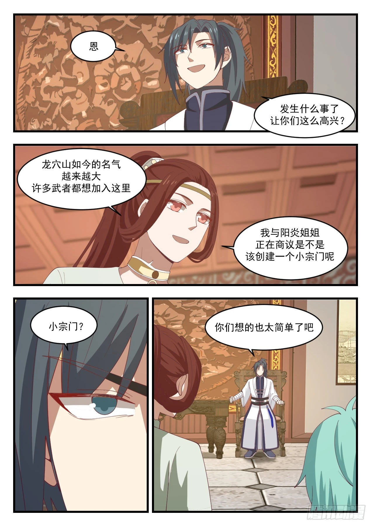 1169 出关7