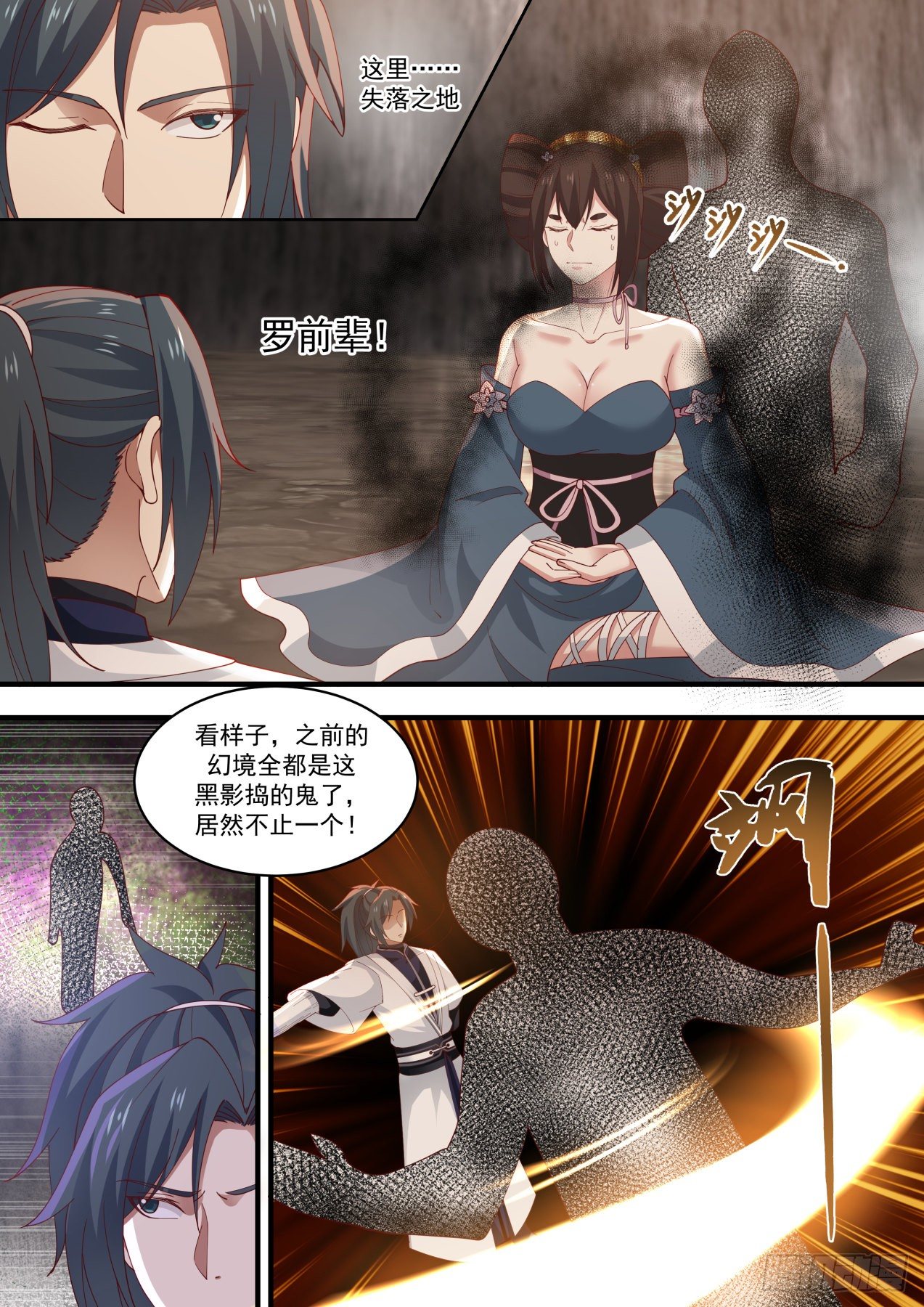 1458 破解幻境5