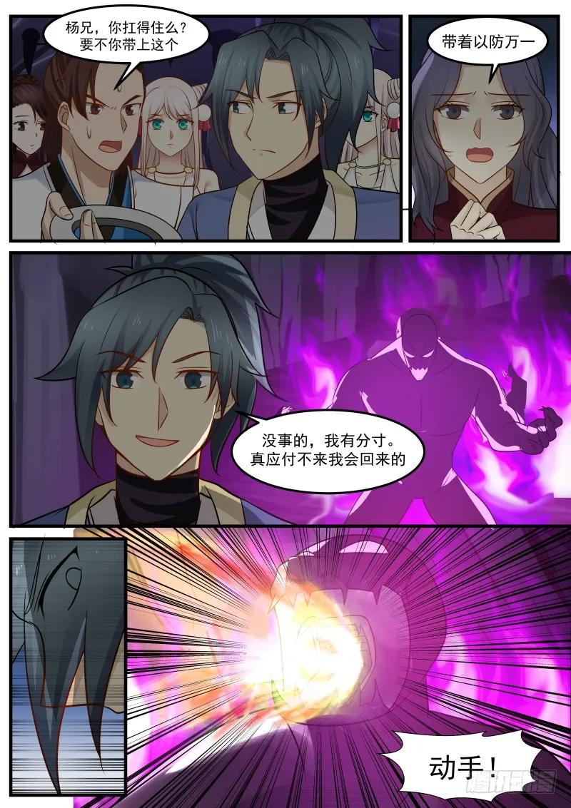 275 特殊本源！3