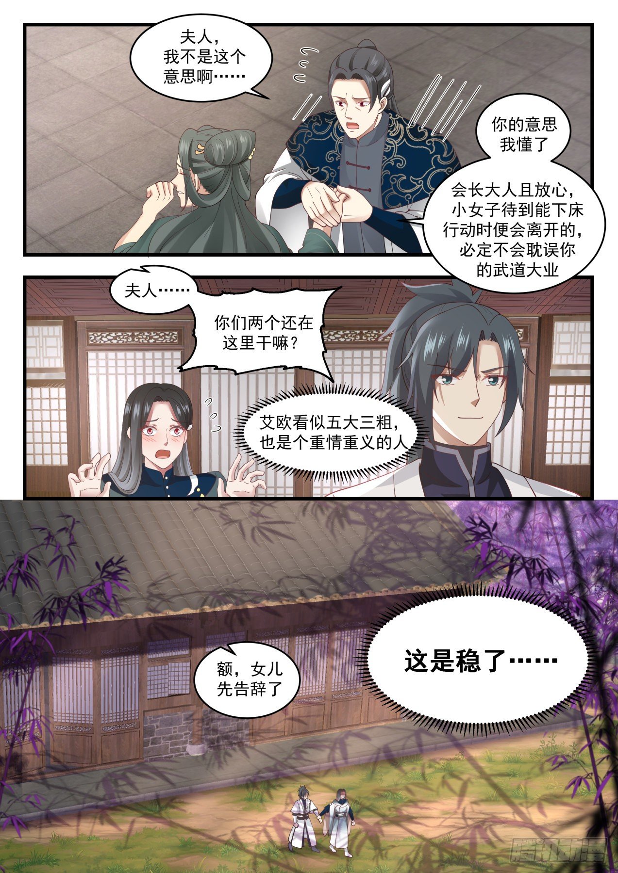 1547 这是稳了12