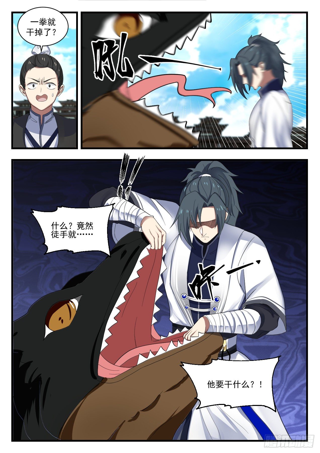 1376 还有谁？11