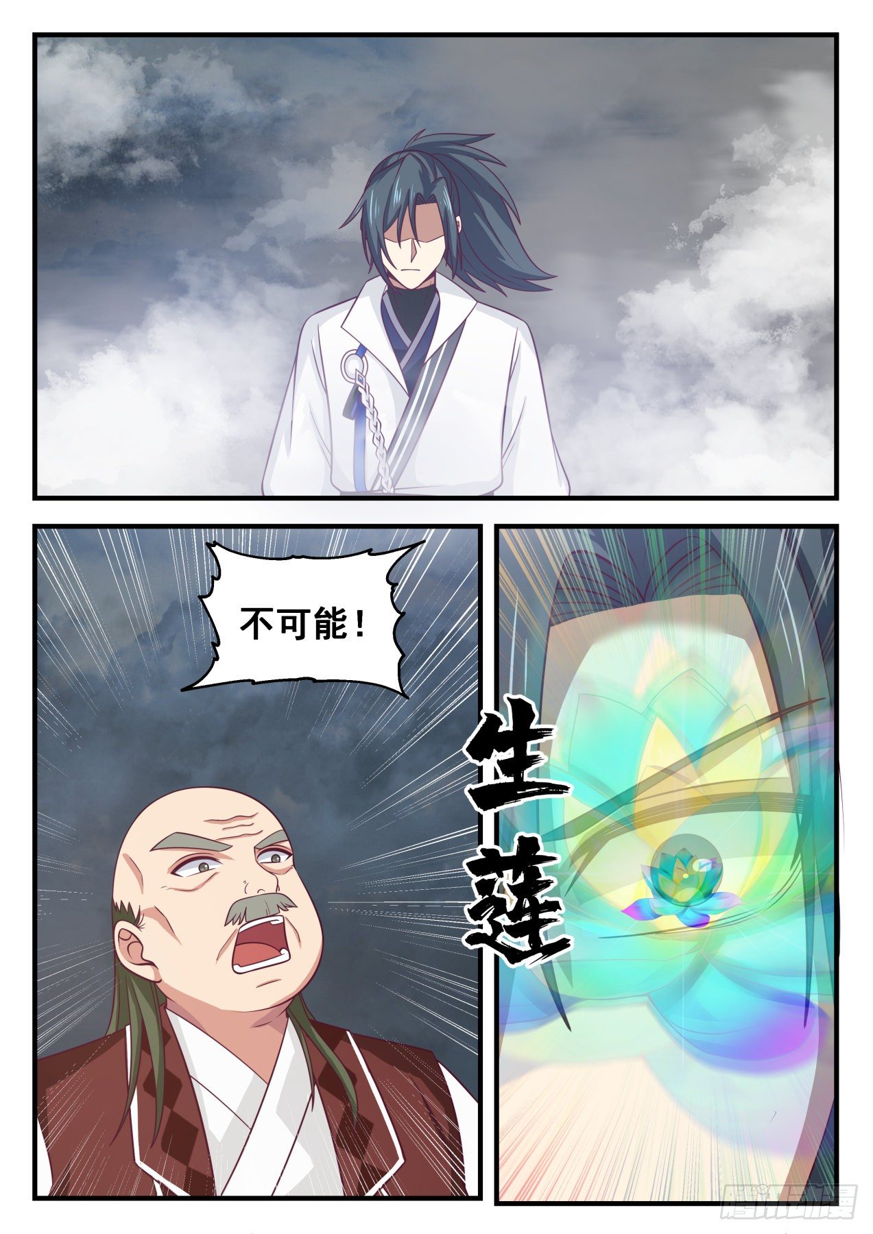 1653 这就是空间法则7