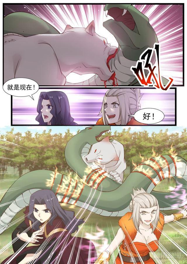 183 修爲废了6