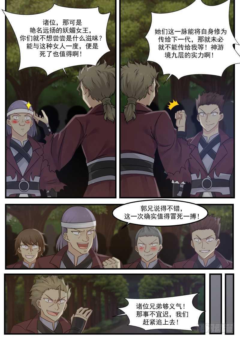 247 果然被发现了！11