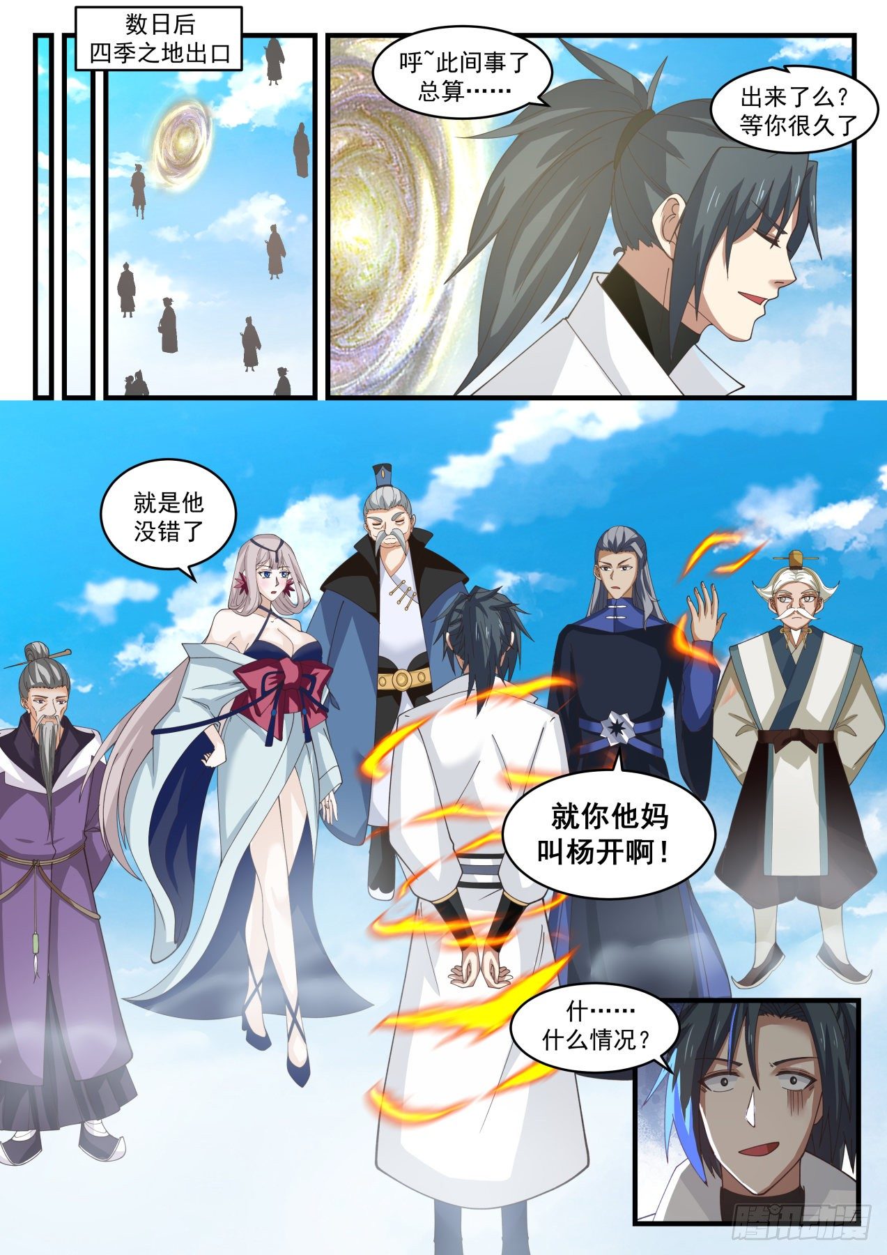 1765 突变12
