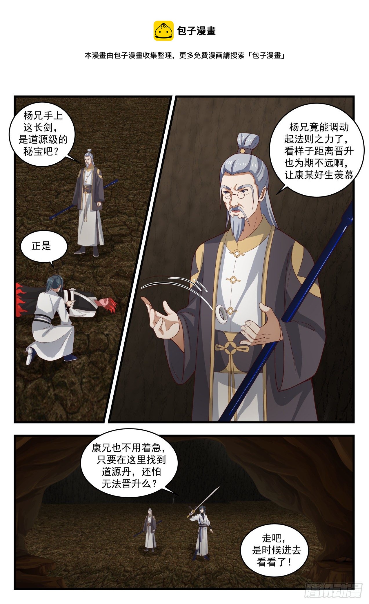 1646 黑洞9