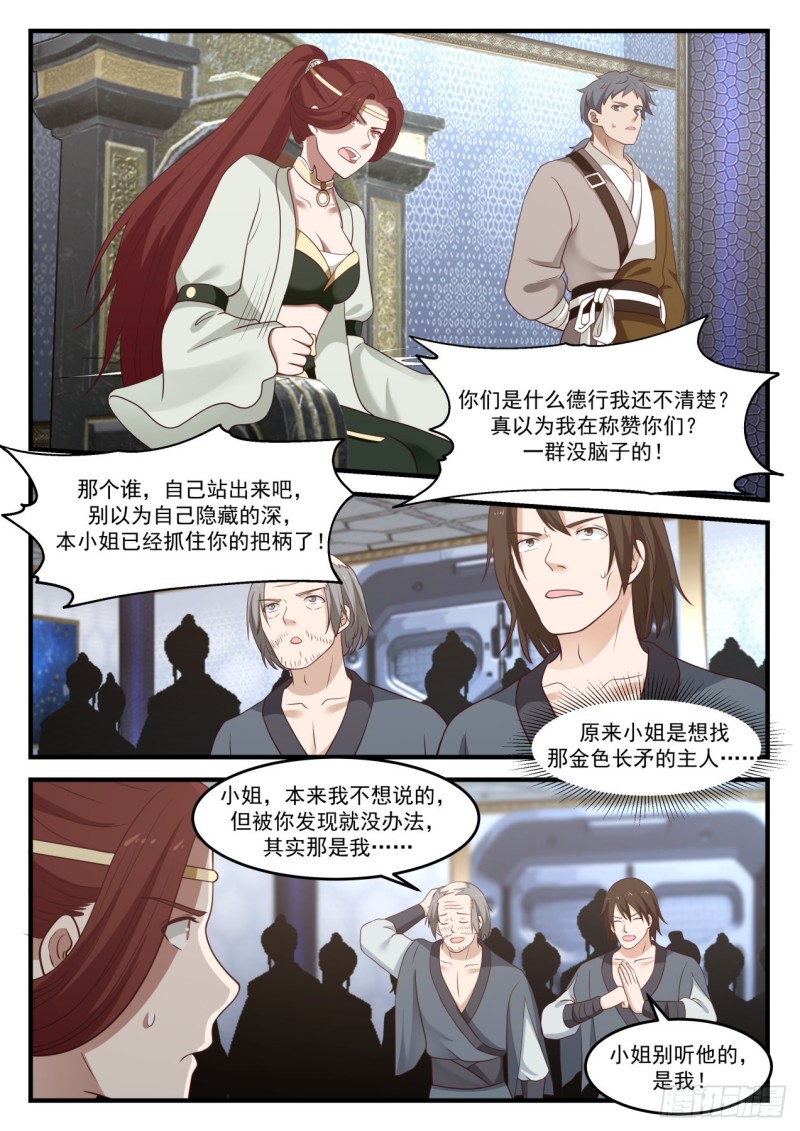 818 举手之劳10