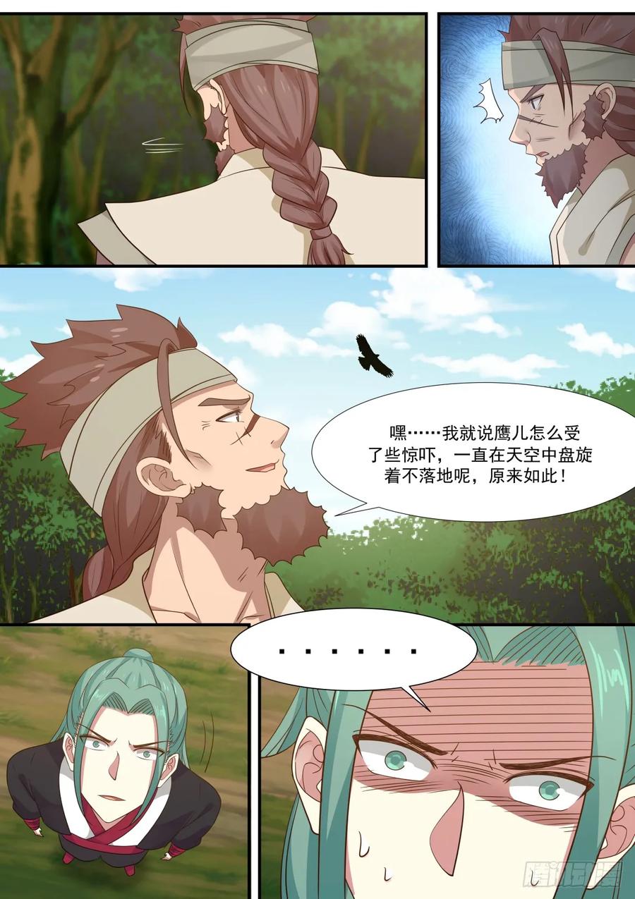 301 小公子？7