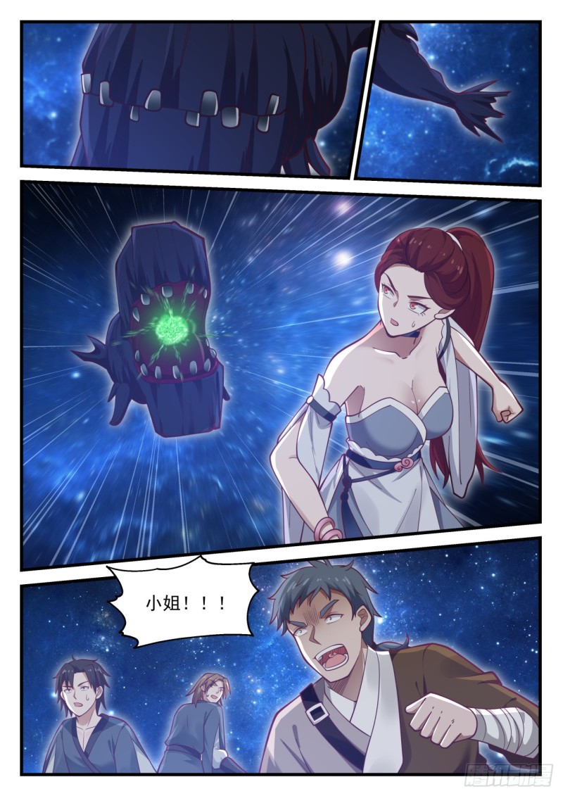 986 金色长矛9