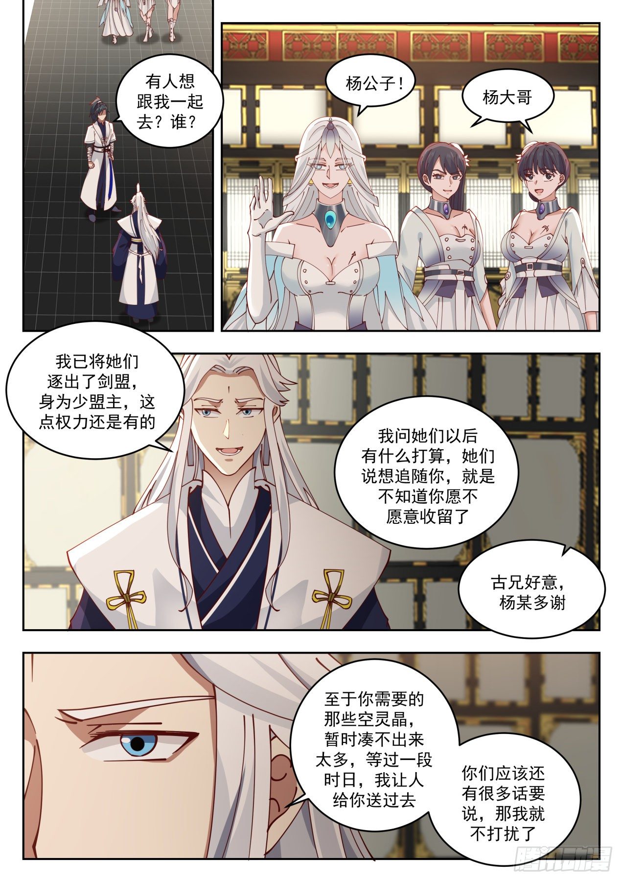 1454 失落的界面1