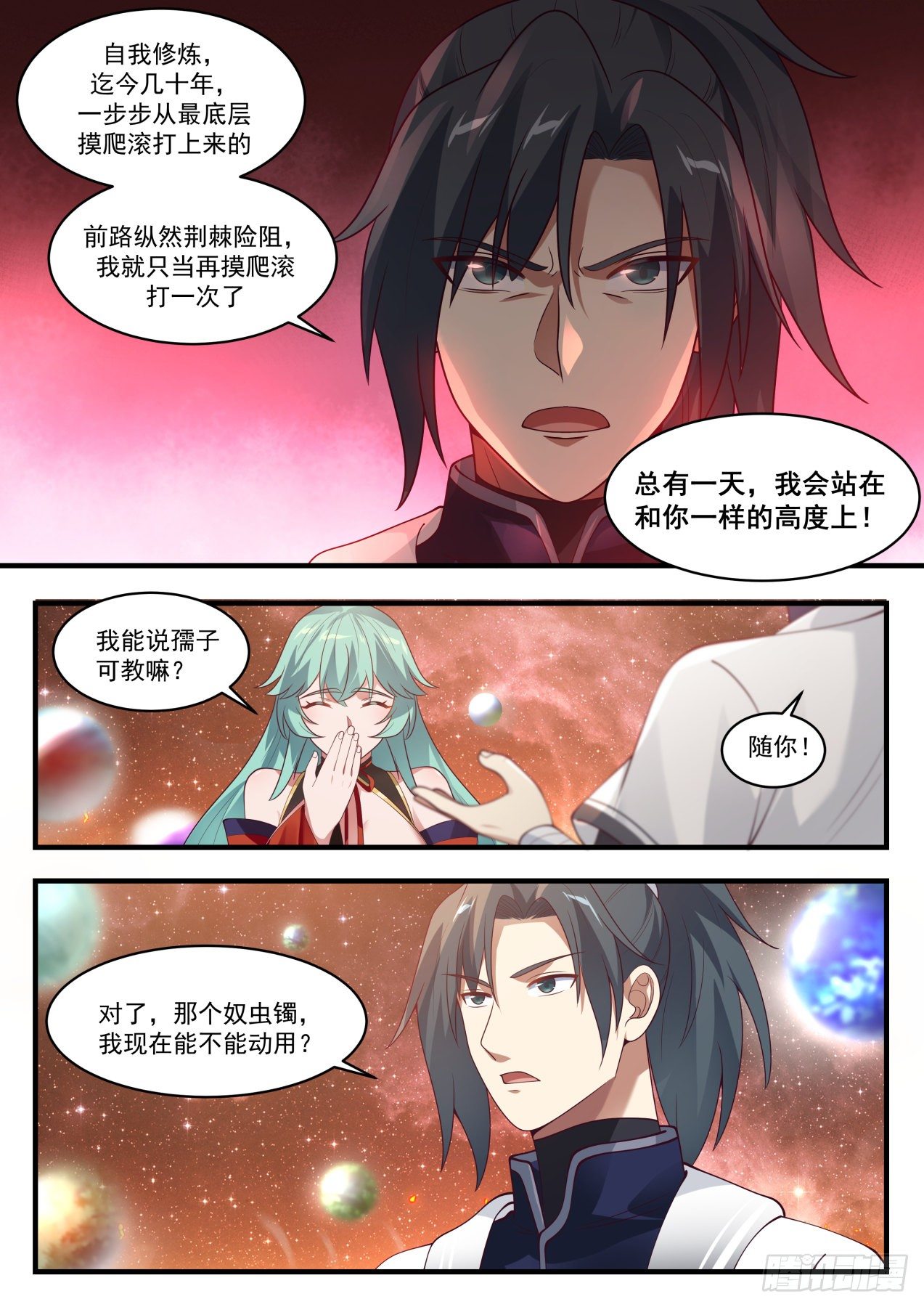 1442 一样的高度8