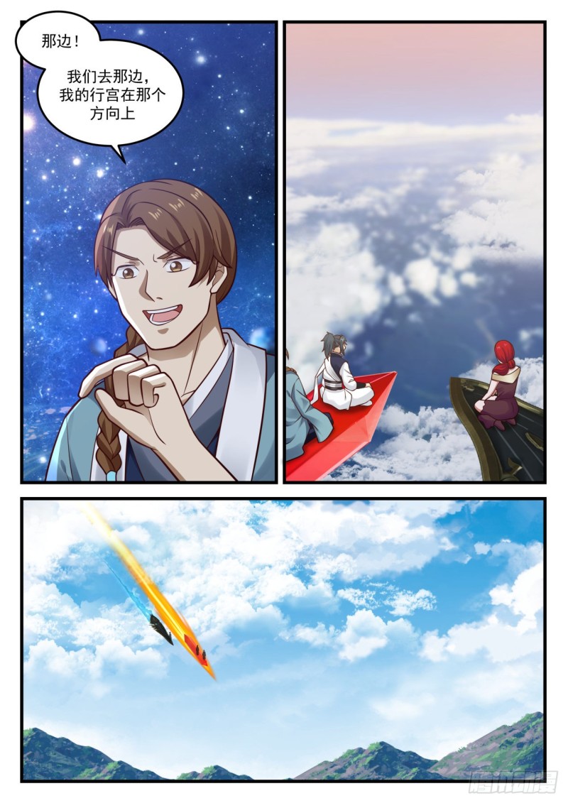 904 第一站8