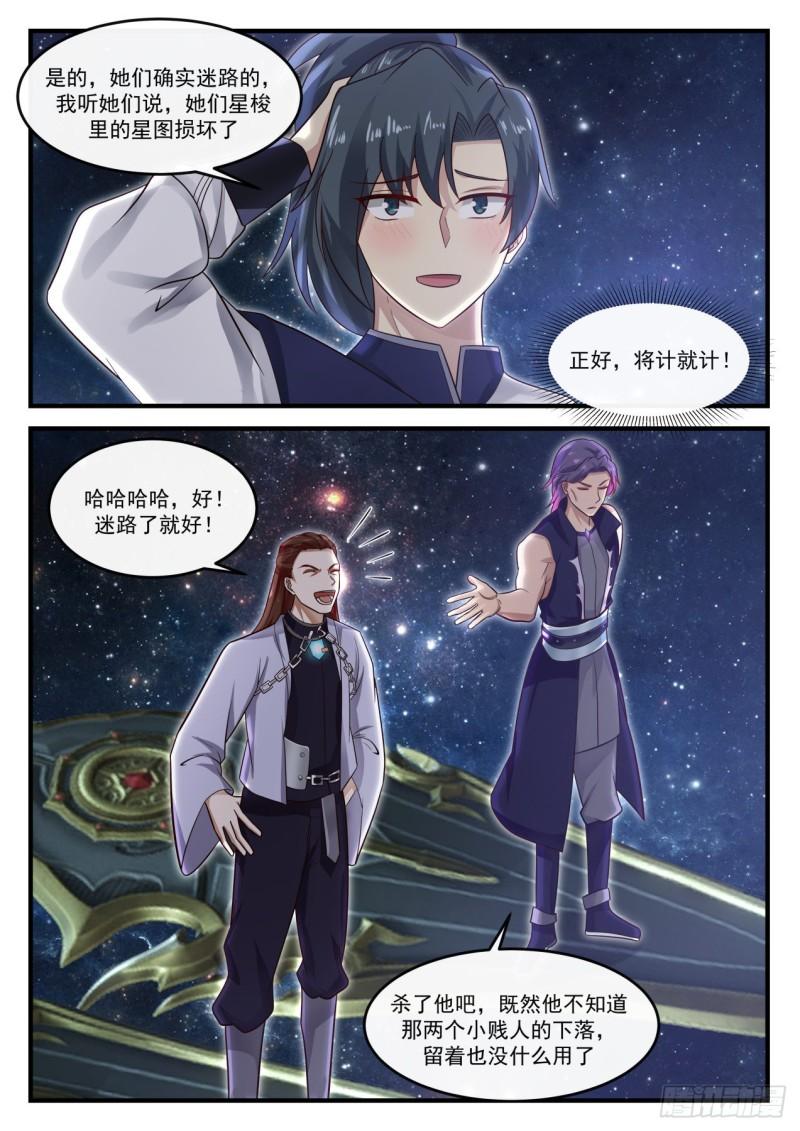 848 温柔乡4