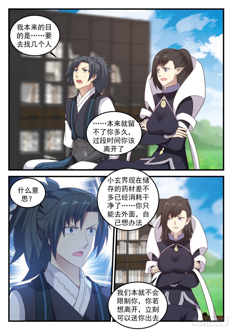 426 大礼4