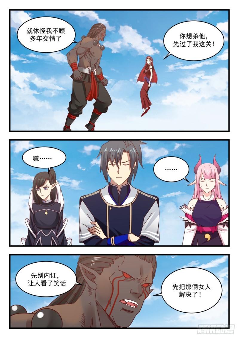 804 光速败北5