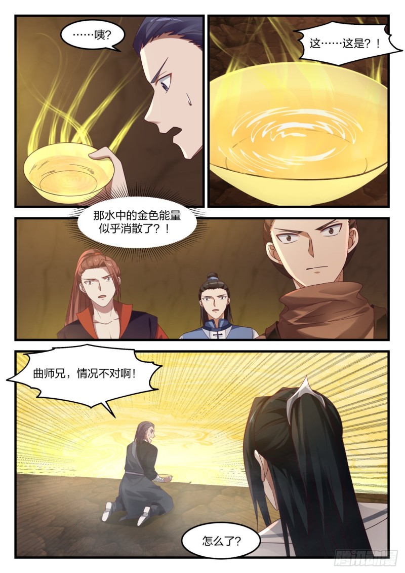 1095 进去泡6