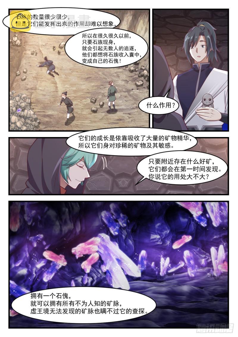1012 最强辅助1
