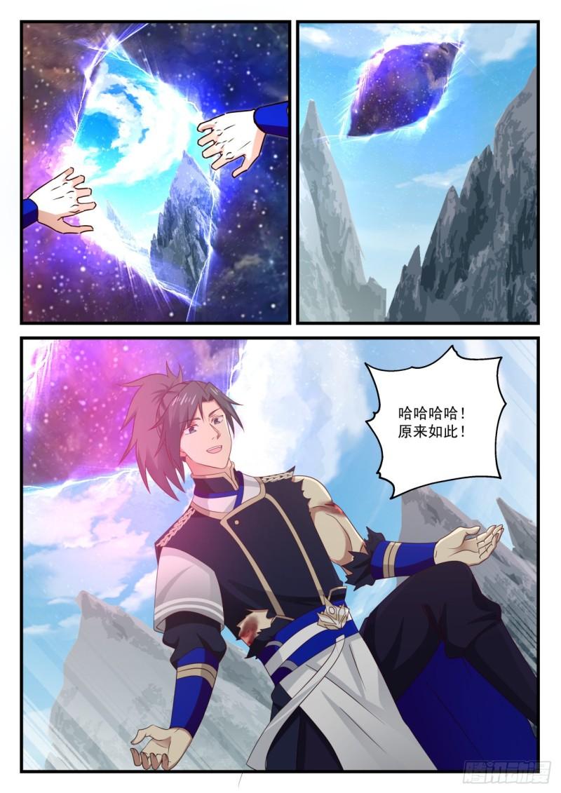 734 小夥子身材不错4