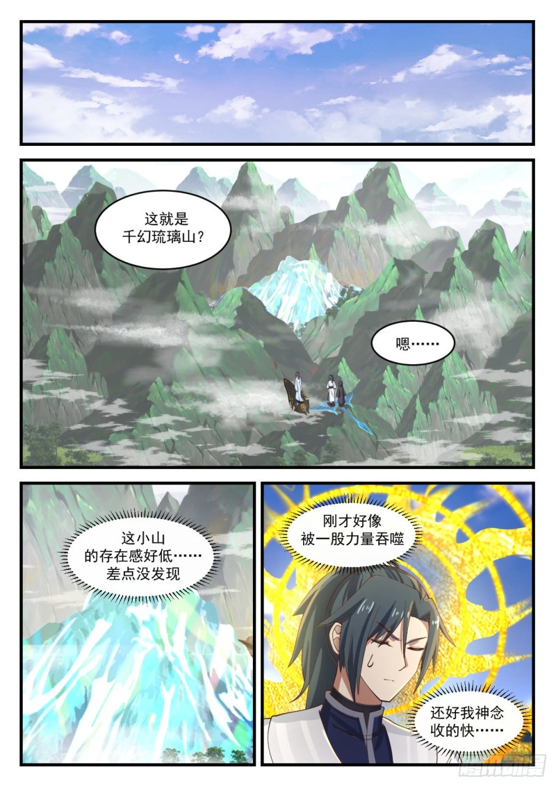 1175 琉璃山1