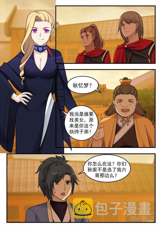365 不被看好9