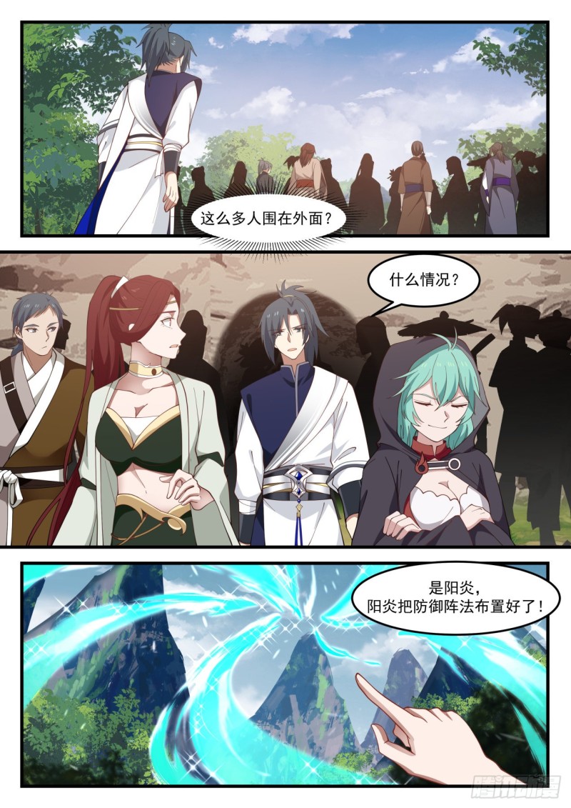 1028 等着瞧吧12