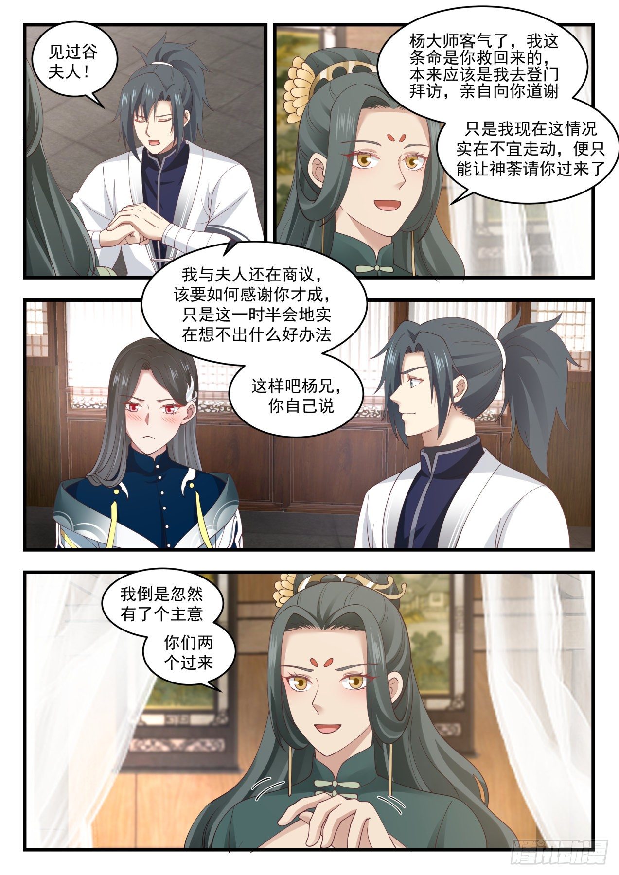 1547 这是稳了8