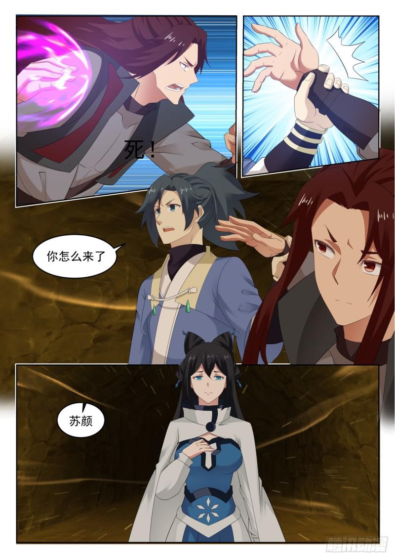 562 解除封印7