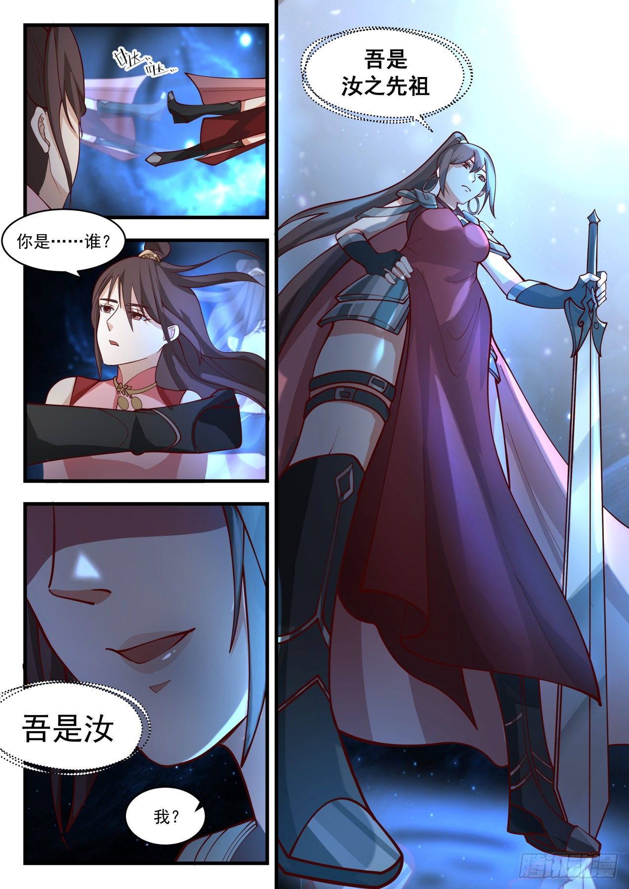 1839 寂虚岛篇-执念4