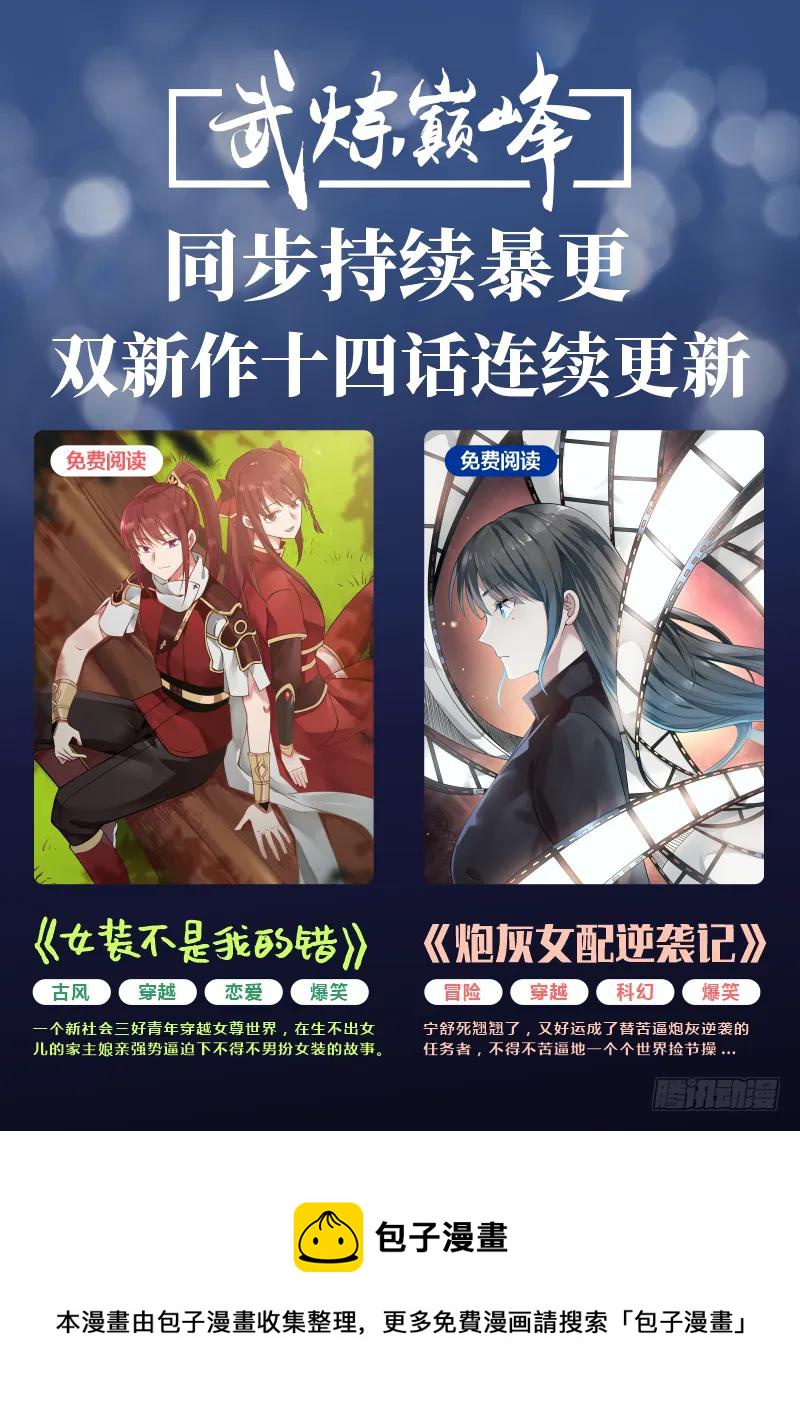 172 亘古至理13