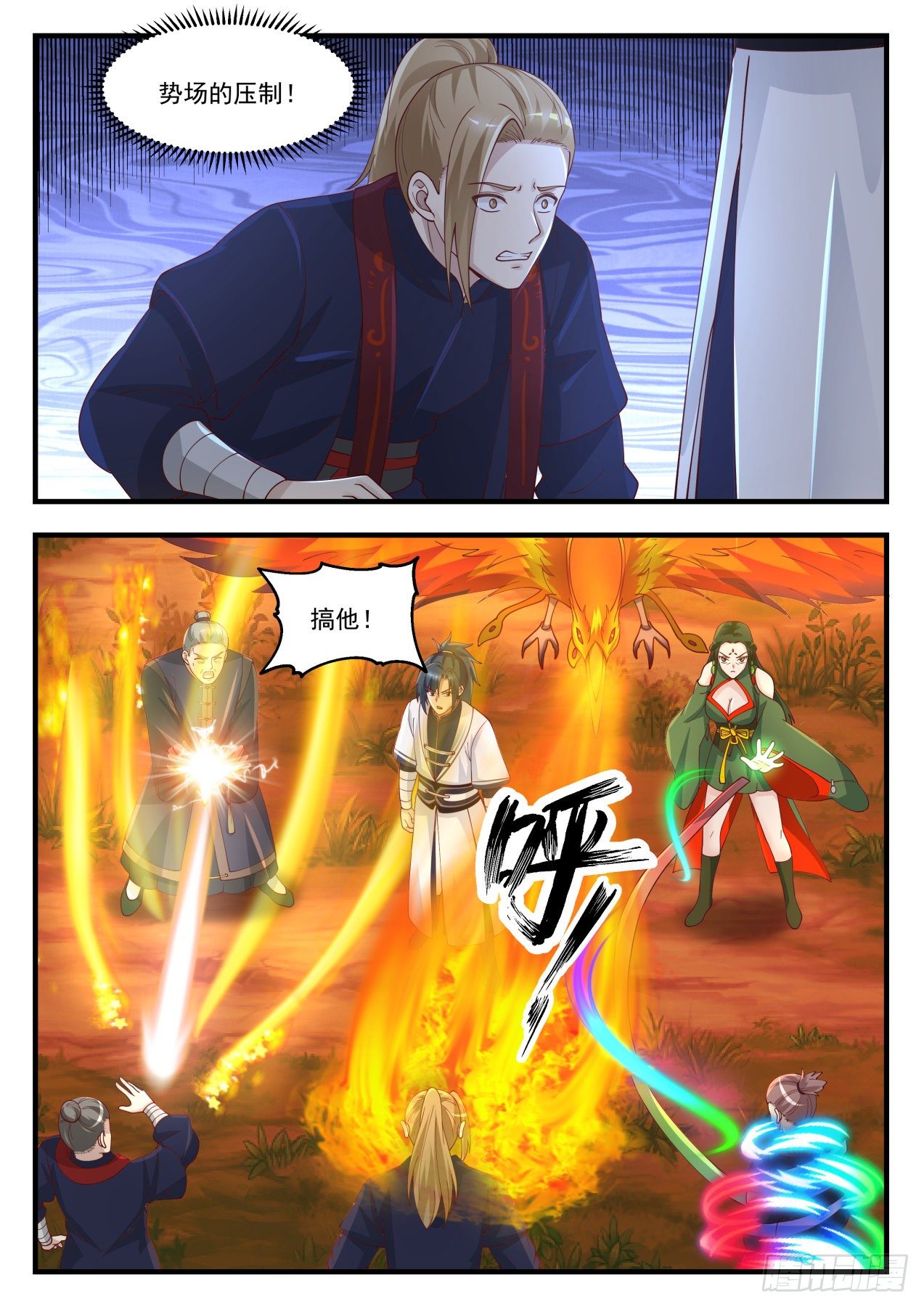 1389 敢碰她的人必须死4
