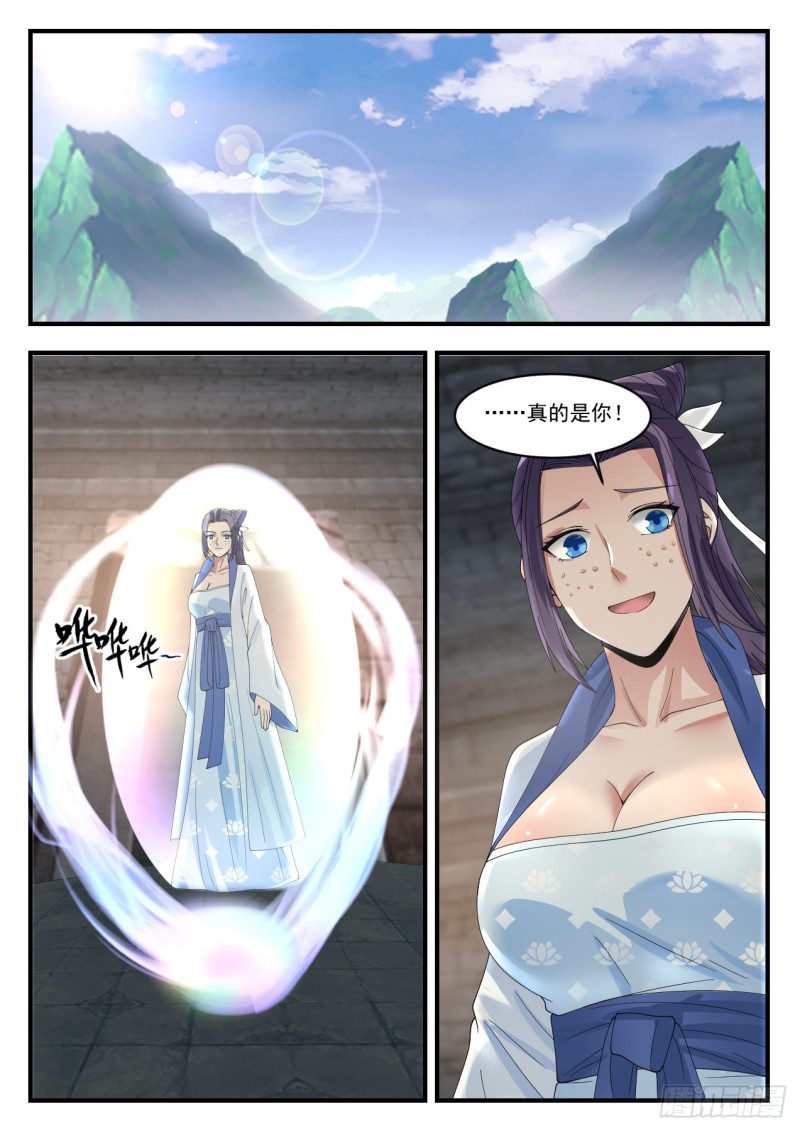 1184 真的是你9