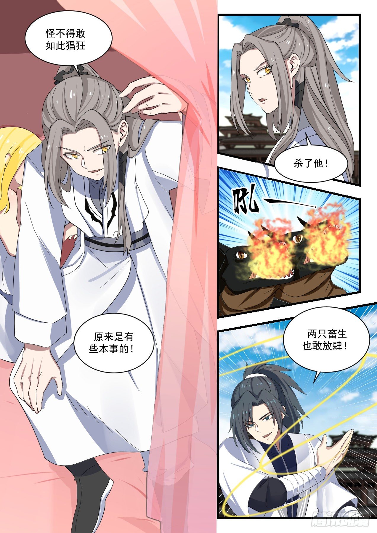 1376 还有谁？9