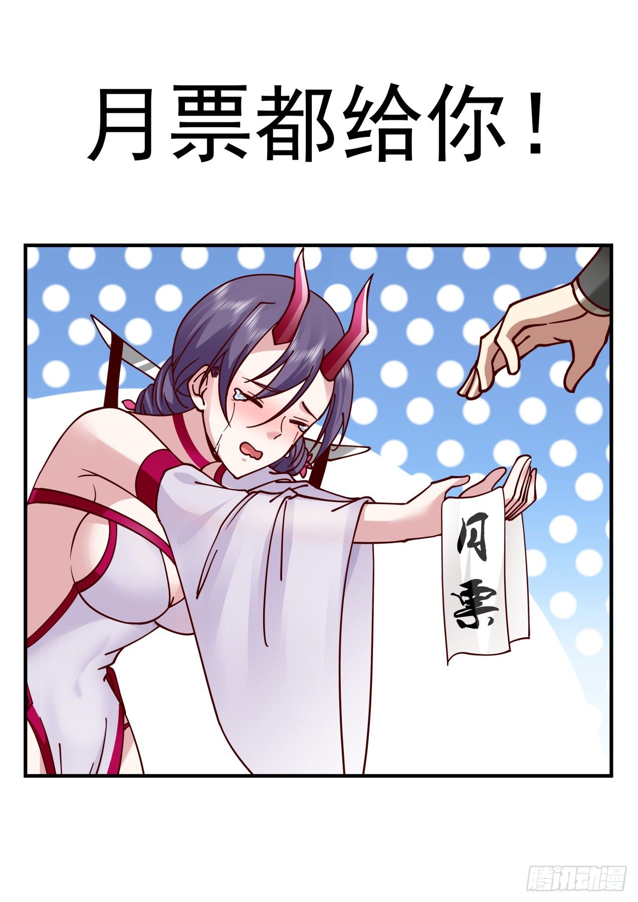 2138 龙岛篇-擒伏灵13