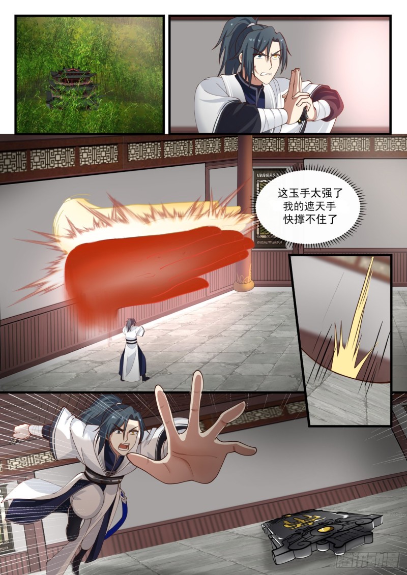 1154 流炎沙地关闭6