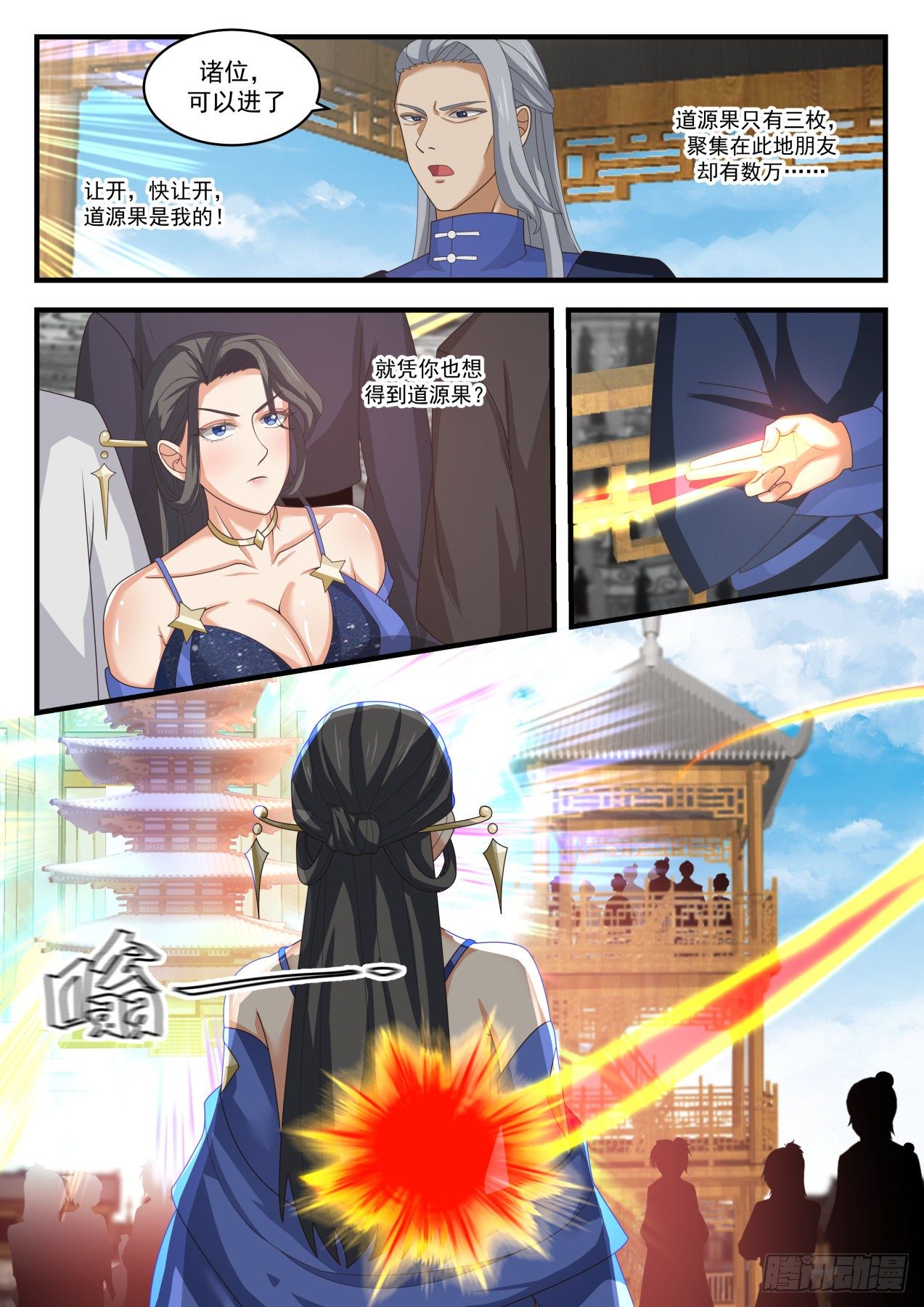 1604 老骗子8