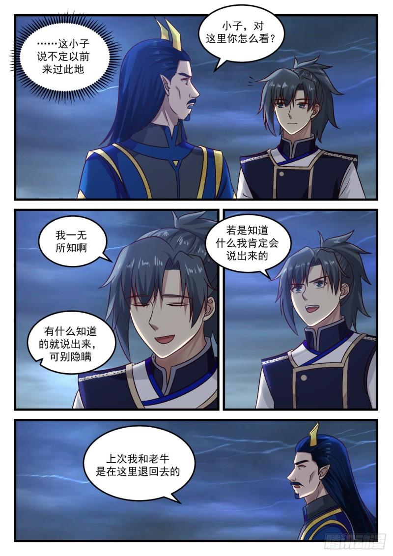 758 我一无所知啊12