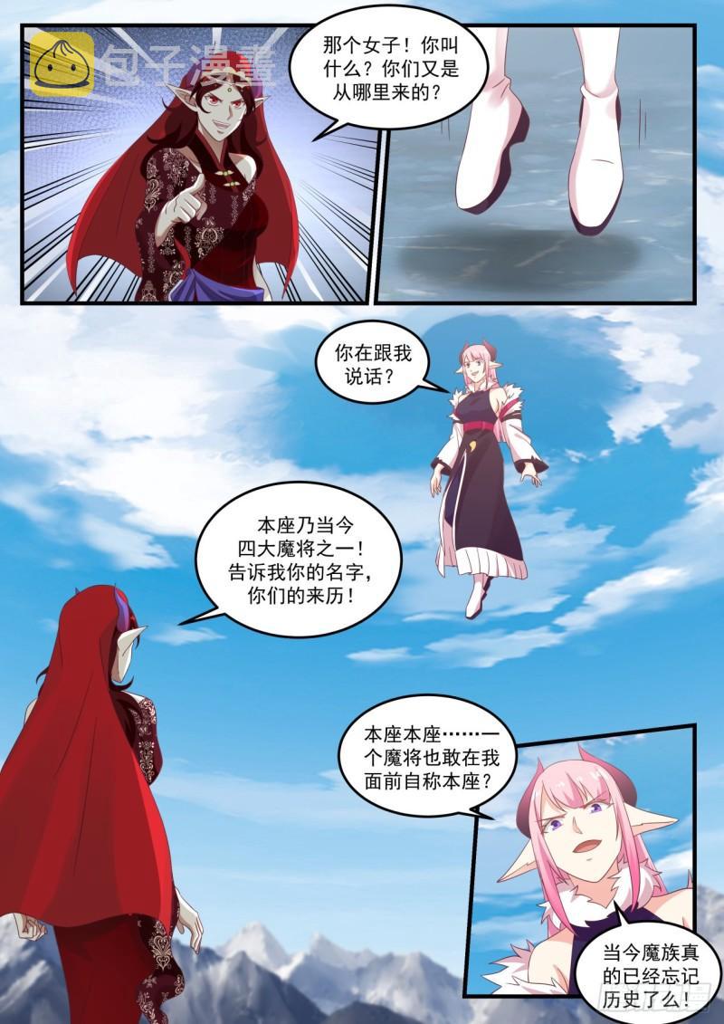 739 诅咒终结11
