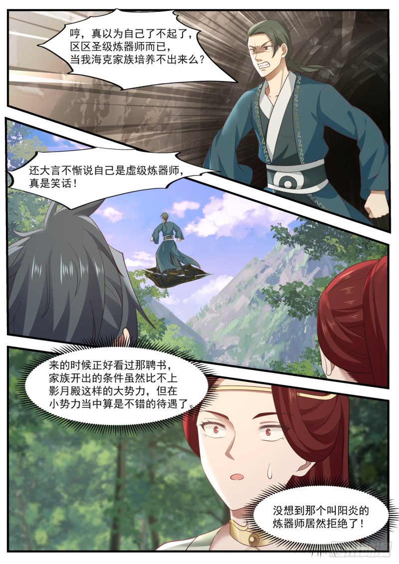997 给你一次证明的机会3