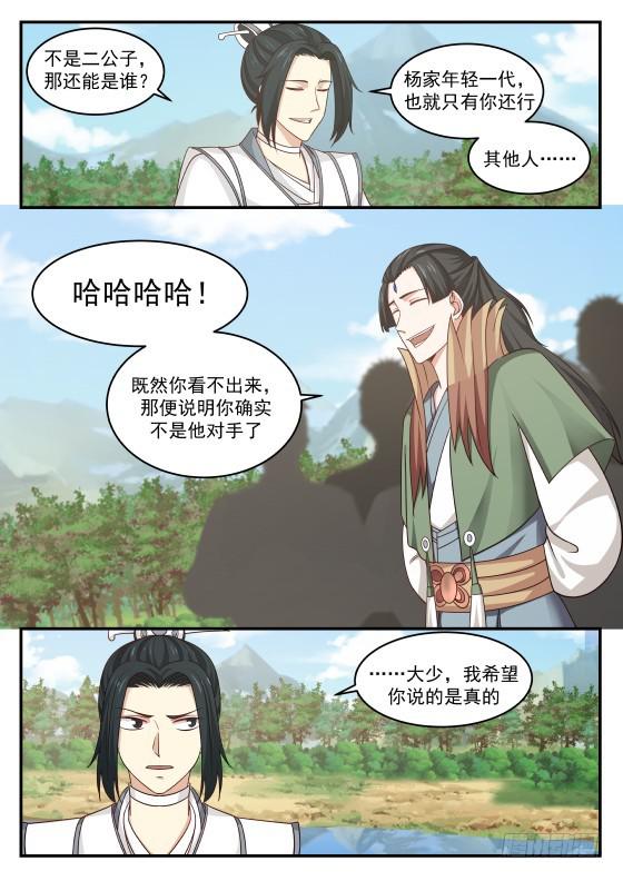410 抢3