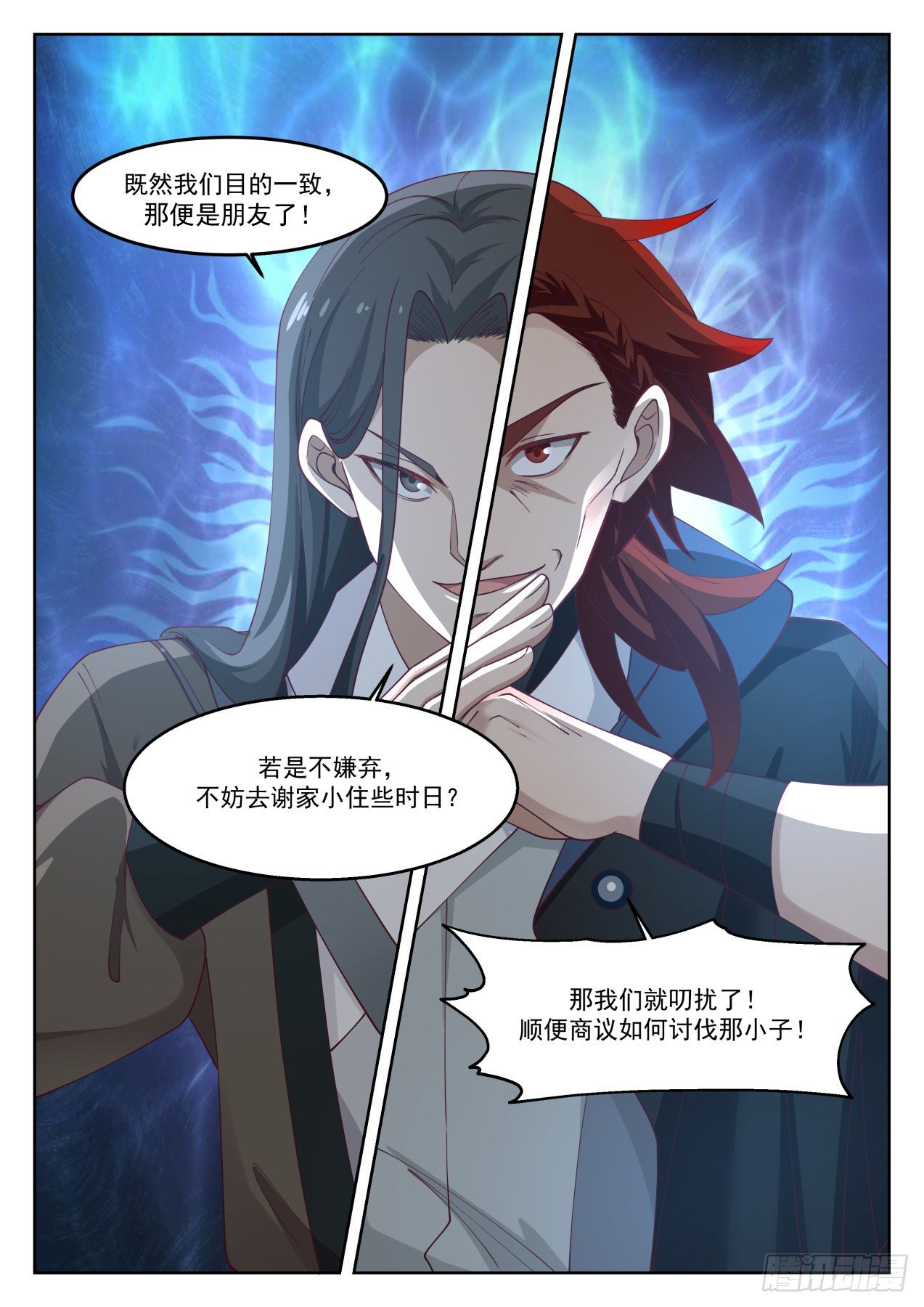 1268 那便是朋友了12