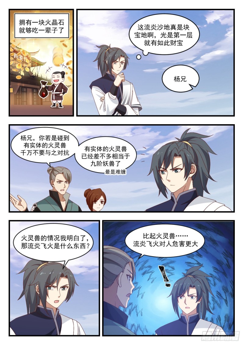 1071 情报4