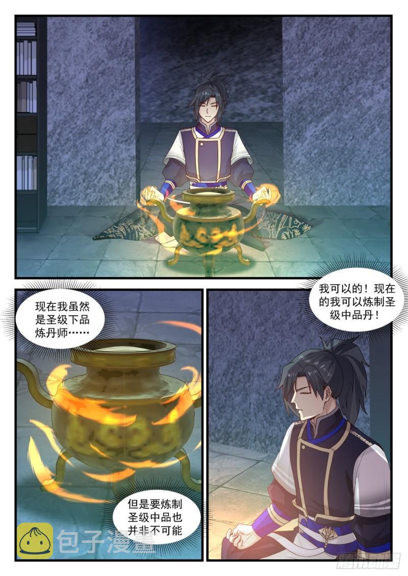 739 诅咒终结1