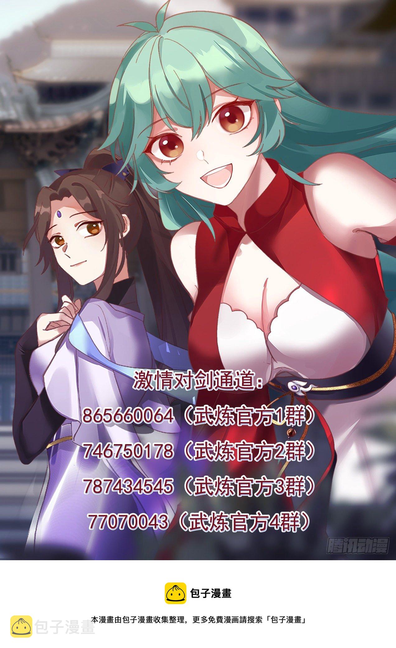 1461 幻空蝶13