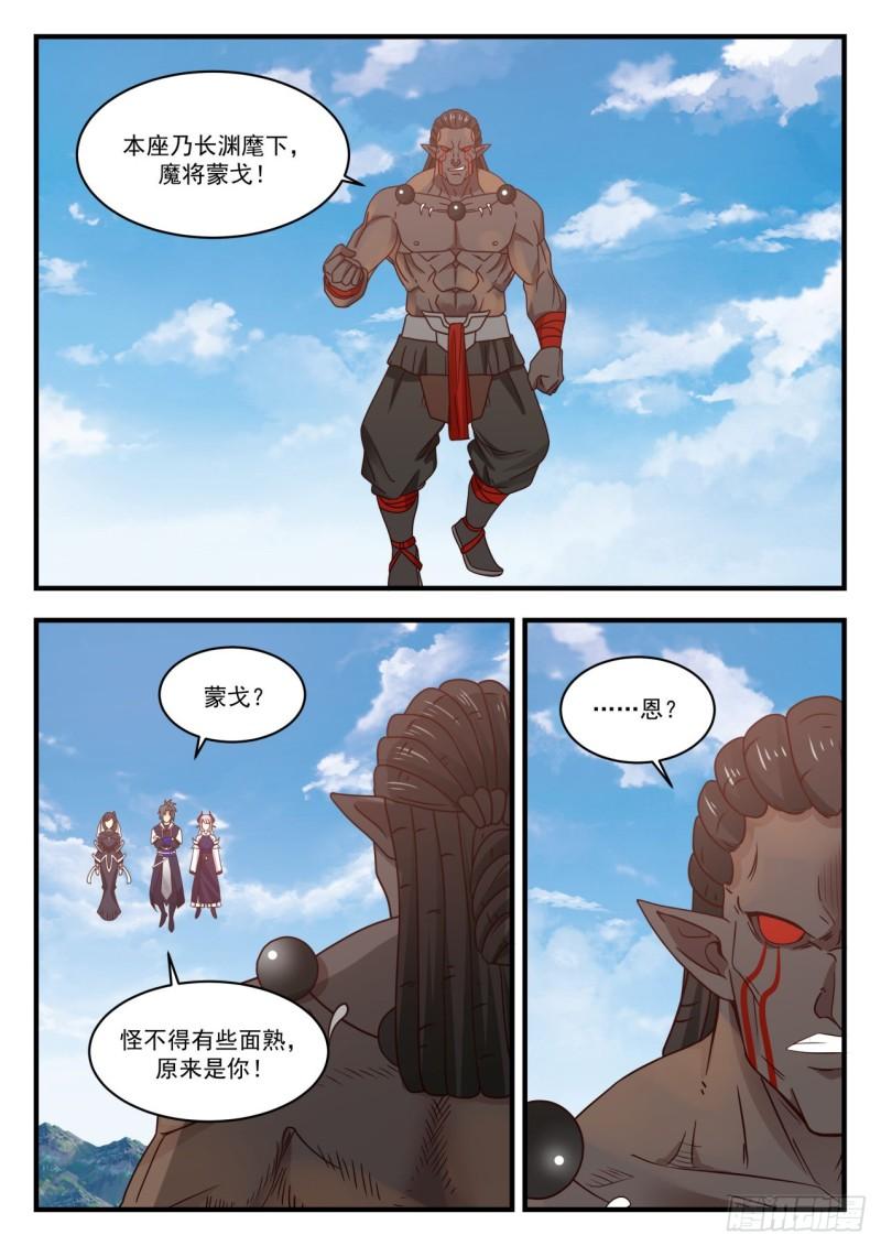 804 光速败北2
