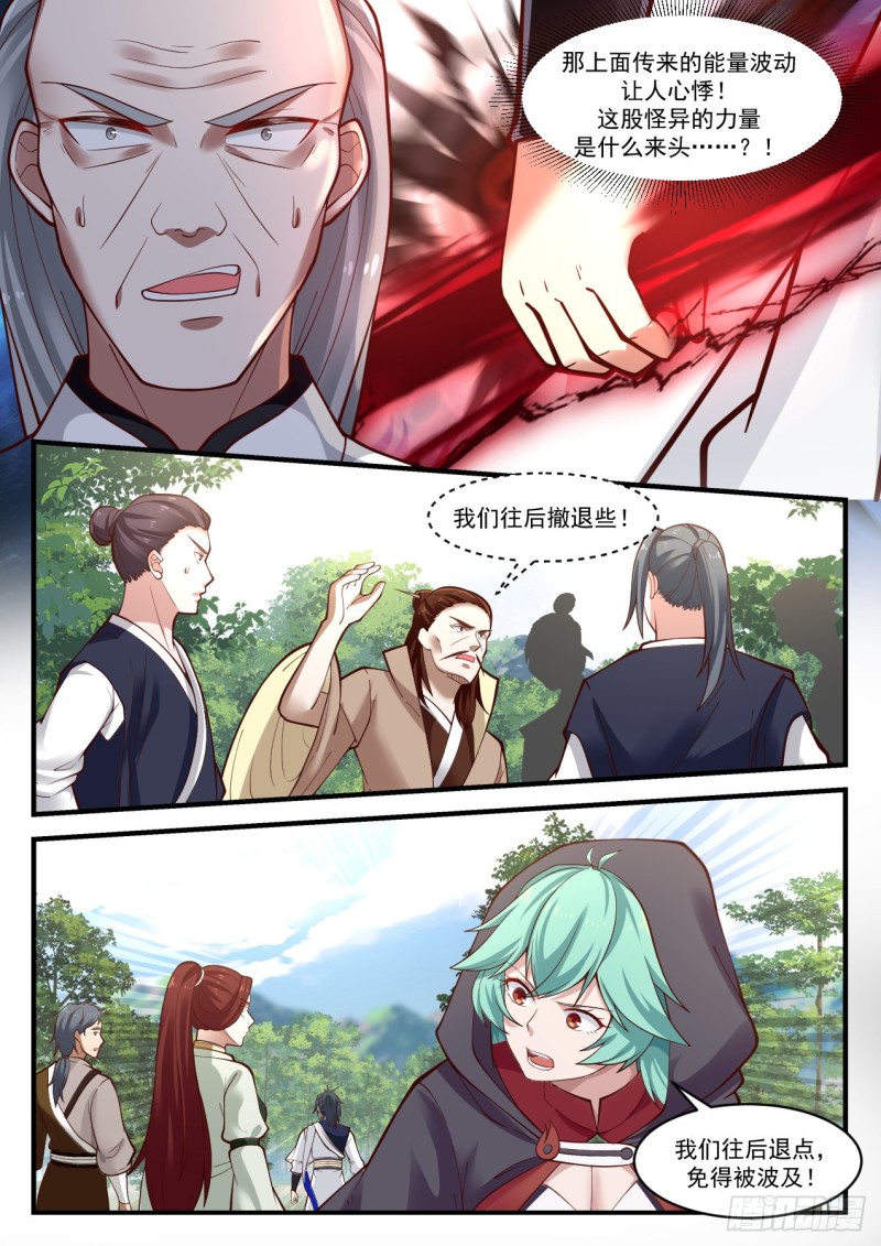 1018 你很嚣张啊8