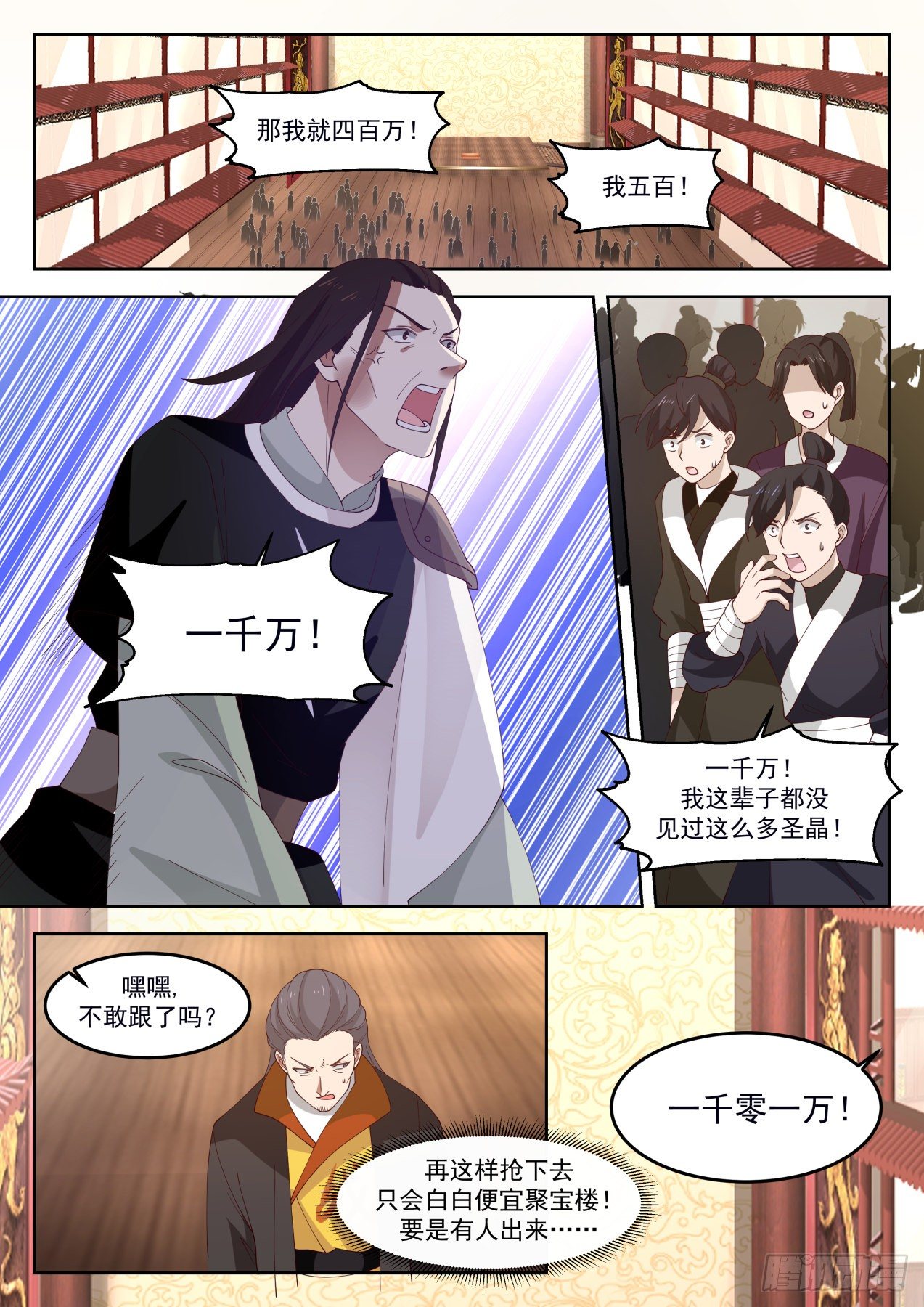 1272 又见陆叶6