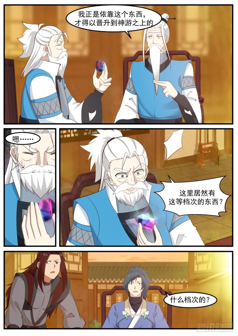 516 几千年岁月的沉淀4